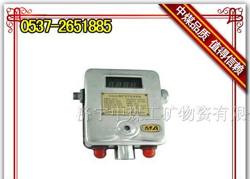 供应GJC4/40型煤矿用高低浓度甲烷传感器