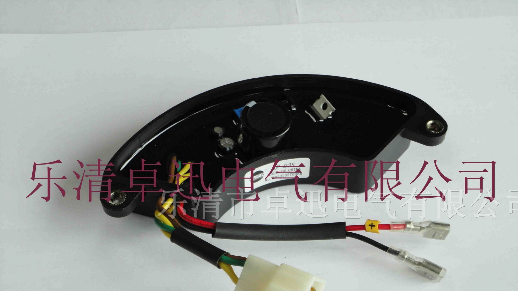 供应发电机电压调节器Q3S/AVR/汽油发电机188型5~6.5kw