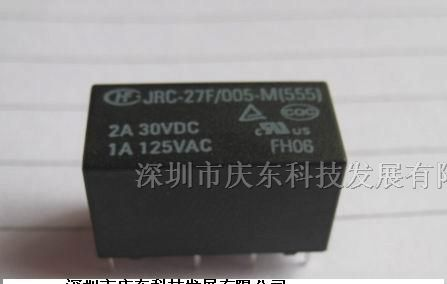 供应特价宏发JRC-27F/012-M信号继电器全新原装