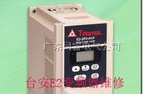河源台安E2-SERIES变频器