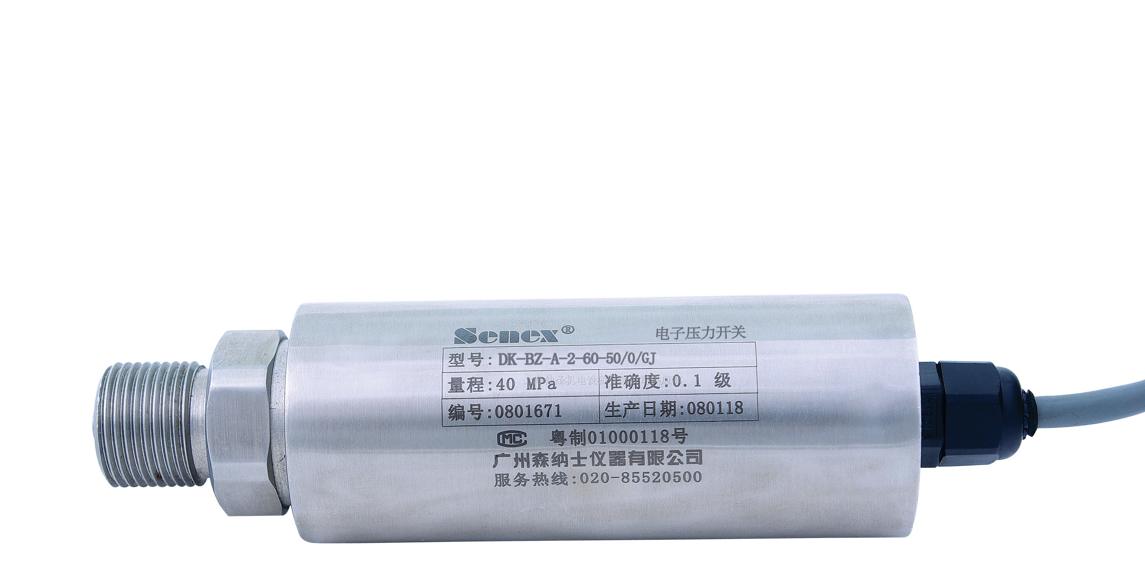 供应 SENEX森纳士DK系列电子压力开关