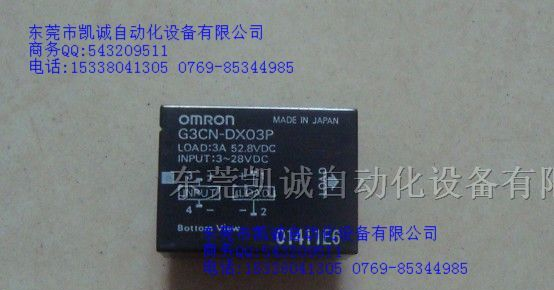 供应欧姆龙继电器G3CN-DX03P1