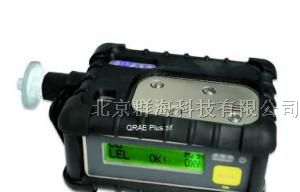 供应QRAE plus[PGM-2000]气体检测仪美国华瑞RAE