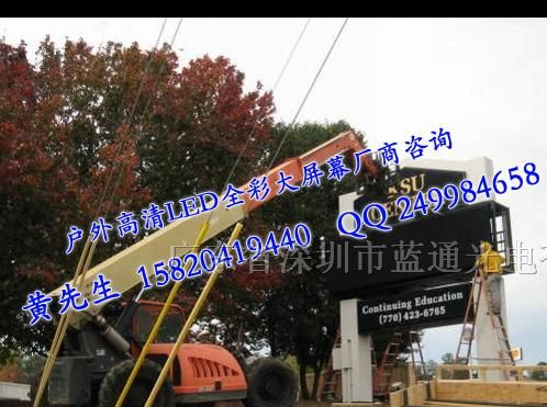室外电子显示屏