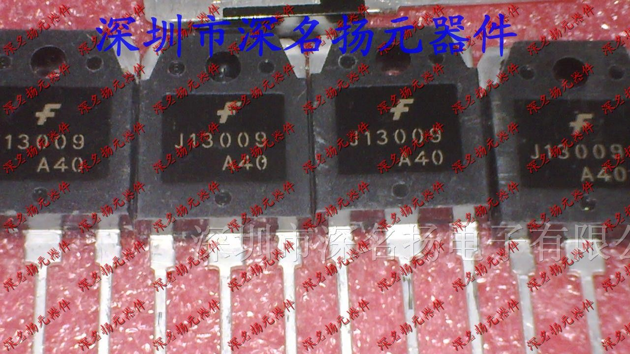 供应J13009 13009-2 E13009  大功率电源管三极管