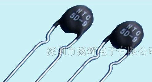 特价供应NTC热敏电阻5D-9