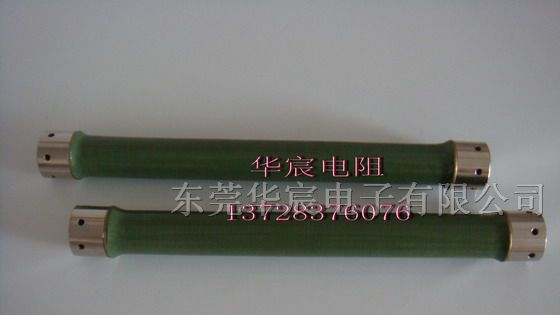 供应铁帽被釉电阻 铜帽被釉电阻器(图)