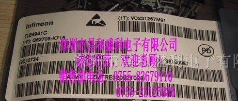 供应原装现货TLE4941智能霍尔传感器