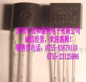 供应DS18B20数字温度传感器