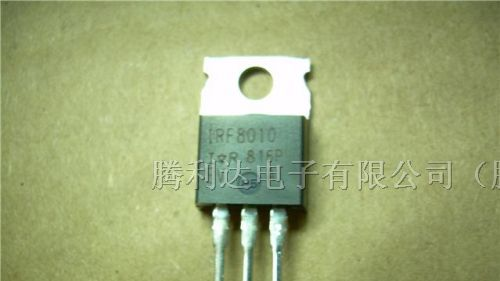 供应三极管IRF8010