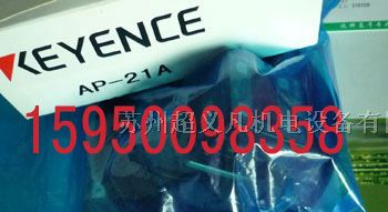 供应keyence基恩斯传感器AP-21A
