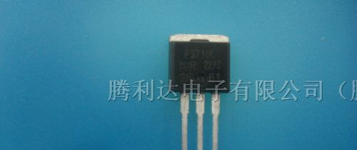供应三极管IRF3710L