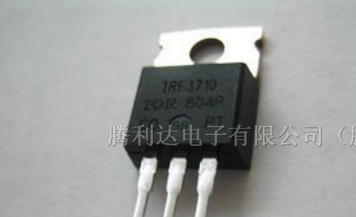 供应三极管IRF3710