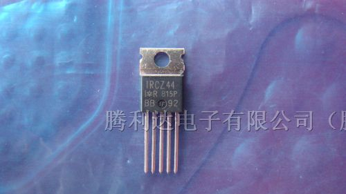 供应三极管IRCZ44