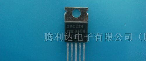 供应三极管IRCZ24