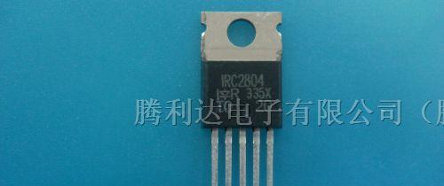 供应三极管IRC2804