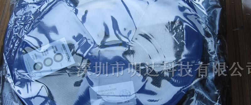 降压型直流电源变换器芯片(常规型) XL1507