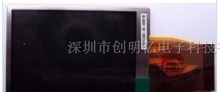 供应AUO友达2.5寸液晶屏A025DL02