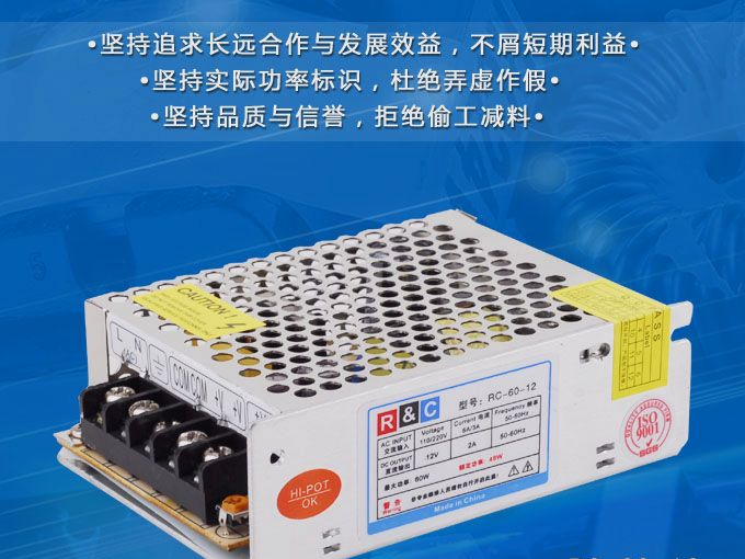 LED开关电源 12v开关电源厂家 220v转12v开关电源