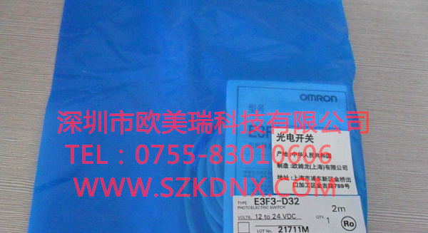 供应E3F3-D32欧姆龙接近开关接近传感器