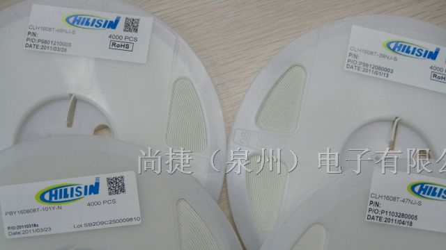 供应贴片电感