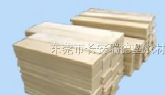 供应ABS板材》》》进口ABS板，东莞ABS，