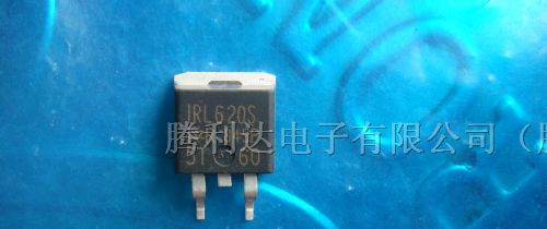 供应三极管IRL620S