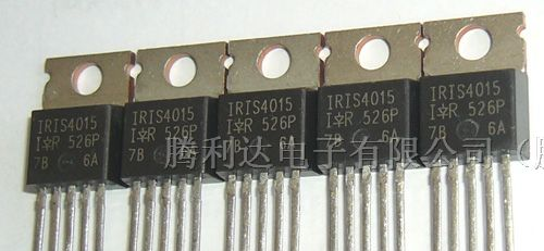 供应三极管IRIS4015