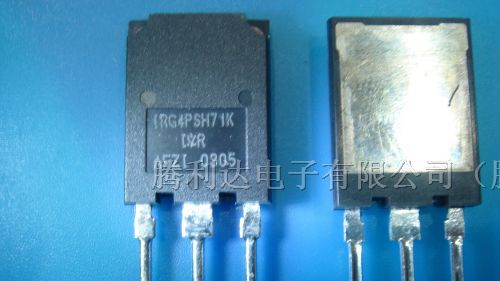 供应三极管IRG4PSH71K
