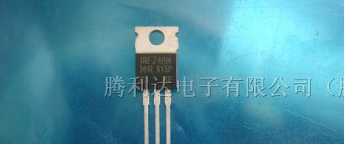 供应三极管IRFZ48N