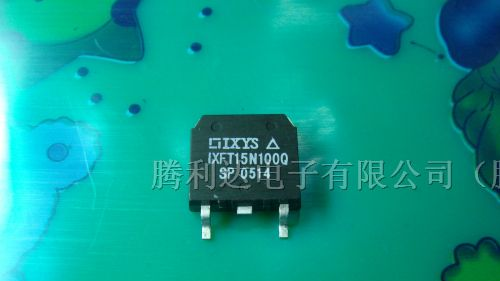 供应三极管IXFT15N100Q