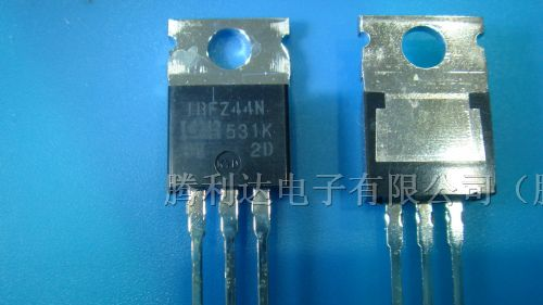 供应三极管IRFZ44N