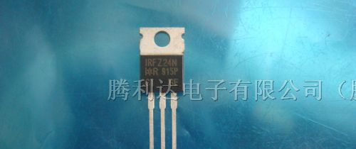 供应三极管IRFZ24N