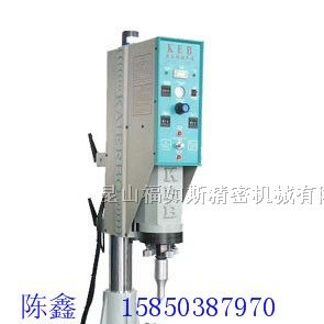 常州泰州超声波焊接机丹阳镇江塑料焊接机超声波