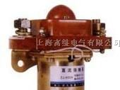 供应MZJ-100直流继电器