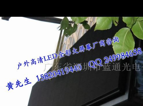 电子屏幕价格