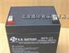 供应镇江梅兰日兰蓄电池徐州BB电池BP12V-5AH电池