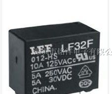 供应深圳丽福（LEF）PCB小型继电器LF32F
