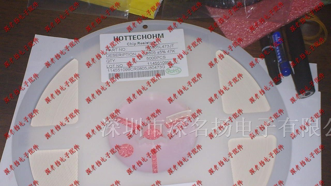 供应贴片电阻0805 47K 盘装原装现货