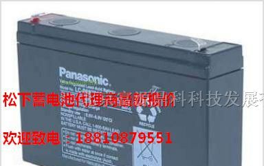 供应沈阳松下蓄电池价格/沈阳松下蓄电池LC-P127R2报价