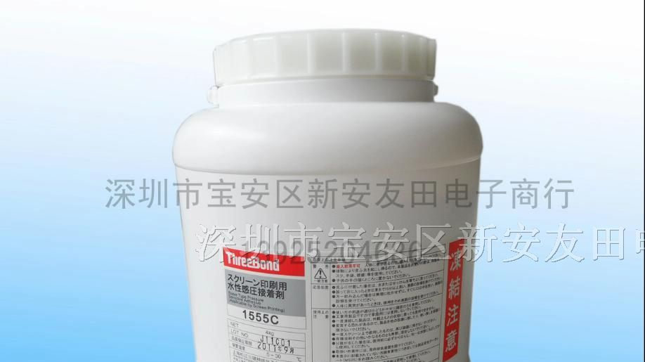 供应三键TB1555C触摸屏水胶