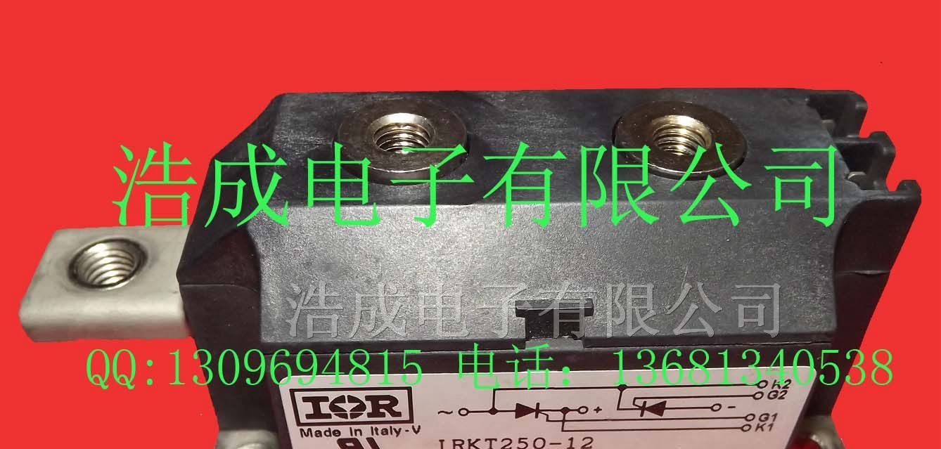 供应 IR 可控硅SCR模块 IRKT250-12