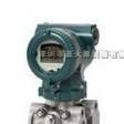 供应日本YOKOGAWA压力变送器