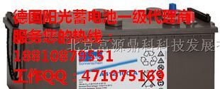 阳光蓄电池A412/100A/供应阳光蓄电池100AH/报价