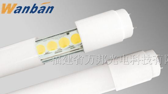 供应12W LED灯管(图)