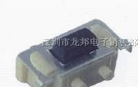 厂家供应3*6侧按轻触开关
