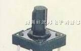 厂家供应高品质12*12轻触开关tact switch,按键开关