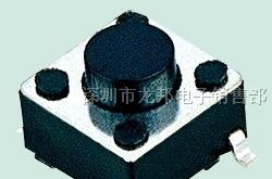 厂家直销高寿命6*6贴片轻触开关