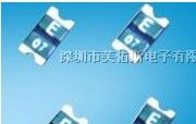 贴片一次性保险丝 0603 1206系列齐全 有分快，慢断