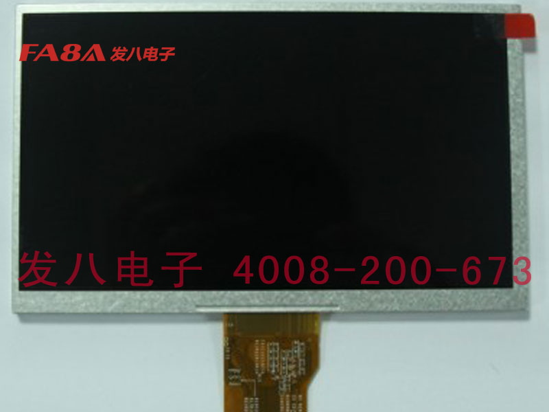 供应AT070TN92液晶屏，发八电子上海销售商
